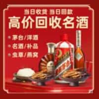 微山县诚信烟酒经营部