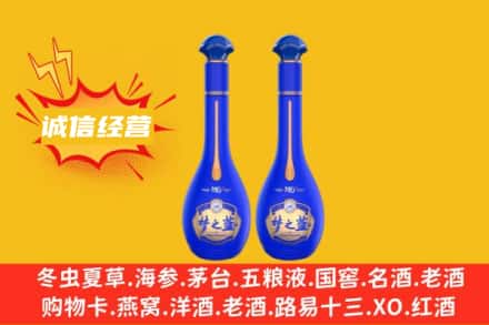 微山县回收梦之蓝