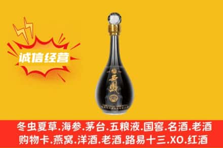 微山县回收西凤酒