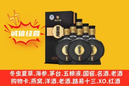 微山县回收习酒