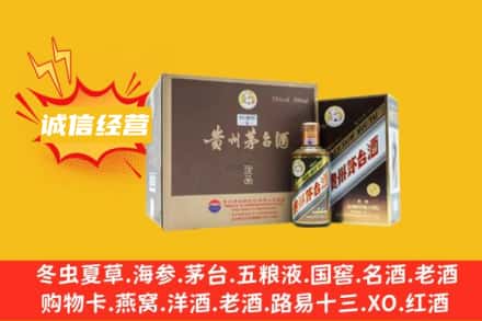微山县回收彩釉茅台酒