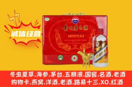 微山县回收茅台酒瓶