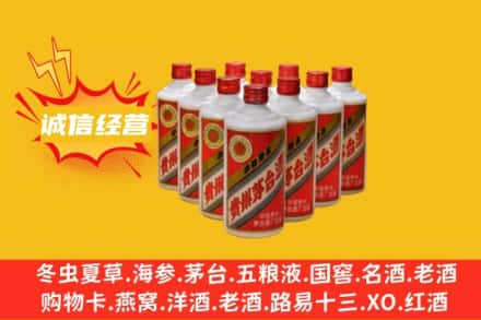 微山县回收铁盖茅台酒