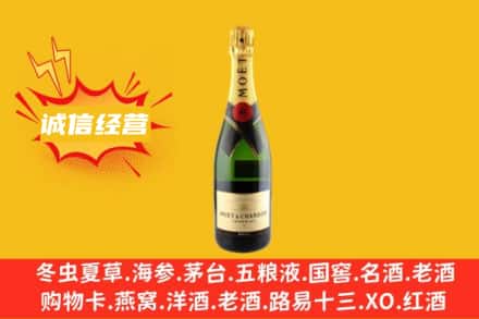微山县回收名仕洋酒